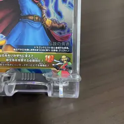 [SC] ya80 Dragon Quest Monster Battle Road Card Kira Gigadein - Image 5