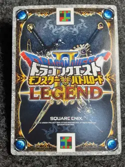 [SC] ya80 Rare Limited Card Dragon Quest Battle Road Gringham'S Whip 04 - Image 2