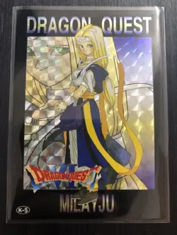 [SC] ya80 K-5 Mireille Double Tuck Kira Card Unremoved Dragon Quest Trading Batt - Image 1