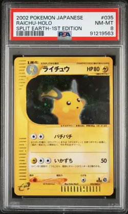2002 POKEMON JAPANESE SPLIT EARTH 035 RAICHU-HOLO 1ST ED | PSA 8 | HB!! - Image 1