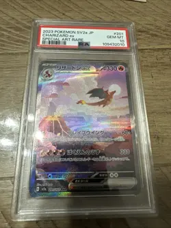 Charizard ex 201/165 Sv2a: Pokemon Card 151 Holo (Japanese) - Image 1