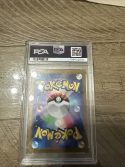 Charizard ex 201/165 Sv2a: Pokemon Card 151 Holo (Japanese) - Image 2