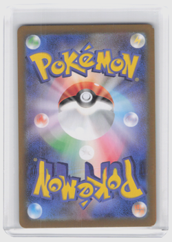 Pokemon TCG Electrike AR 073/063 Sv9a Heat Wave Arena Japanese US Seller NM - Image 2