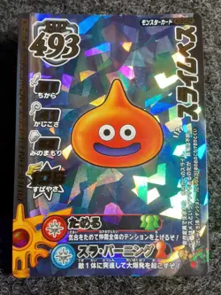 [SC] ya80 Discharge Lotto Card Dragon Quest Battle Road Slime Beth 1 Shipping Fe - Image 1
