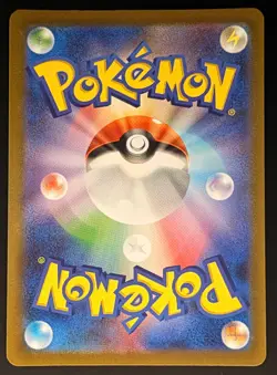Ivysaur - 167/165 - Pokemon 151 Card Japanese sv2a NM - Image 2