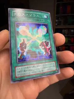 YuGiOh Card Japanese Soul Exchange EX-86 Secret Rare - Image 2