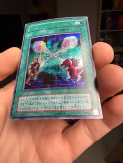 YuGiOh Card Japanese Soul Exchange EX-86 Secret Rare - Image 5