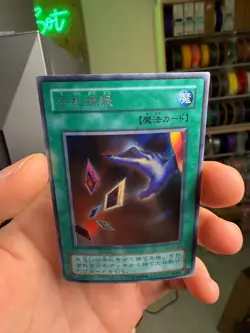 Card Destruction SE Japanese YuGiOh EX R Starter Box #EX-87 2000 - Image 3