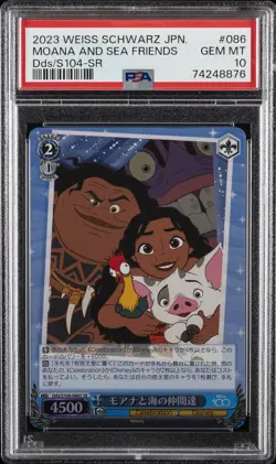 2023 WEISS SCHWARZ JPN DISNEY100 SR #086 MOANA AND SEA FRIENDS PSA 10 - Image 1