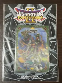 [SC] ya80 Dragon Quest Battle Road Ii 3D Card To Glory Rank A - Image 1