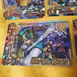 [SC] ya80 Dragon Quest Monster Battle Road Legend Campaign Sp Card Hero Toriyama - Image 5