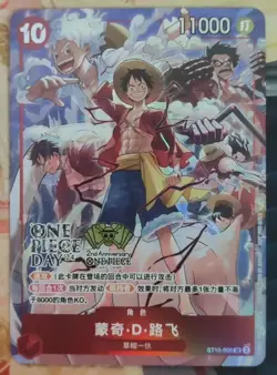 One Piece Chinese Card Game 2nd Anniversary Luffy Alt Art ST10-006 SR - Image 1