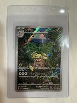 Exeggutor 066/063 Art Rare Mega Brave Pokemon Japanese Near Mint - Image 1