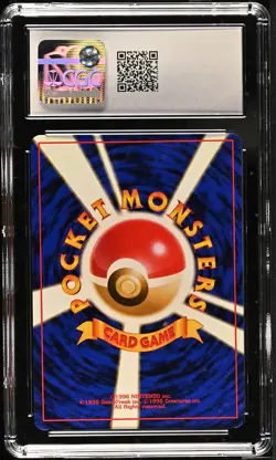 Flareon Holo Pokemon Jungle Pokemon Japanese CGC 9 Mint - Image 2