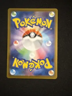 Dragapult ex SAR 221/187 SV8a: Terastal Festival Pokemon Japanese TCG NM - Image 2