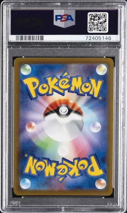2023 POKEMON JAPANESE SV1S-SCARLET EX #006 SMOLIV PSA 10 - Image 2