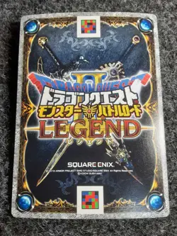 [SC] ya80 Super Rare/Exit Boss Card Dragon Quest Battle Road Great Demon King Zo - Image 2