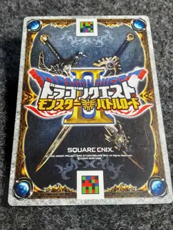 [SC] ya80 Rare Limited Card Dragon Quest Battle Road Sky Castle/Battle To Glory - Image 2