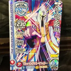 [SC] ya80 Dragon Quest Mist Burn Kira Card Dai'S Great Adventure Strongest Jump - Image 1