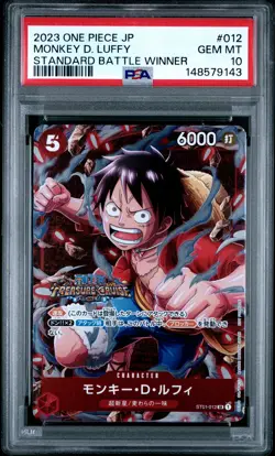 2023 ONE PIECE JAPANESE PROMOS STANDARD BATTLE WINNER MONKEY D. LUFFY PSA 10 - Image 1