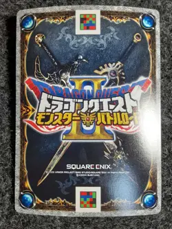 [SC] ya80 Dancer Magna Special Card Dragon Quest Battle Road Rum 4 - Image 2
