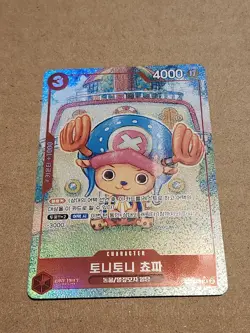 Tony Tony Chopper EB01-006 Alternate Alt Art SR One Piece KOREAN NM *US Seller - Image 1