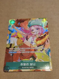 Jewelry Bonney PRB02-004 Alternate Alt Art One Piece KOREAN NM *US Seller - Image 1