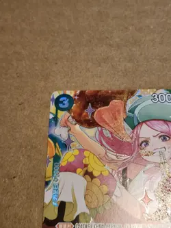 Jewelry Bonney PRB02-004 Alternate Alt Art One Piece KOREAN NM *US Seller - Image 3