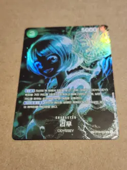 Lim OP09-037 SR SP Alternate Alt Art OP-12 ONE PIECE KOREAN NM *US Seller - Image 1
