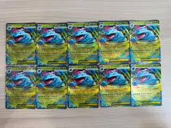 [RR]10 Card M1L Mega Brave Mega Venusaur ex RR SET 003/063 Pokemon Card Japanese - Image 1