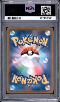 2022 POKEMON JAPANESE SV PROMO SCARLET & VIOLET PRE-ORDER #001 PIKACHU PSA 10 - Image 2