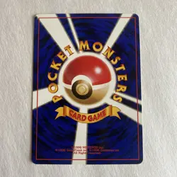 Machoke Japanese Pokemon Base Set #067 1996 NM Pocket Monsters - Image 2