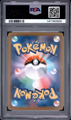 2022 POKEMON JAPANESE SV PROMO SCARLET & VIOLET PRE-ORDER #001 PIKACHU PSA 10 - Image 2