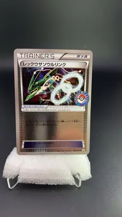 Rayquaza Spirit Link 126/XY-P Promo Emerald Break Japanese Pokemon #17554 T - Image 1