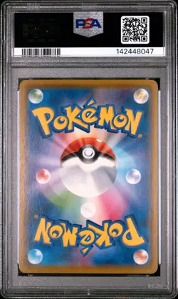 2021 POKEMON JAPANESE SWORD & SHIELD VMAX CLIMAX #017 CHARIZARD-HOLO PSA 10 - Image 2