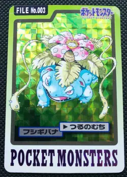 Venusaur Holo Pokemon Carddass Japanese 1997 No.003 Rare Bandai From Japan F/S - Image 1