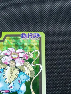 Venusaur Holo Pokemon Carddass Japanese 1997 No.003 Rare Bandai From Japan F/S - Image 3