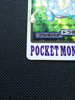 Venusaur Holo Pokemon Carddass Japanese 1997 No.003 Rare Bandai From Japan F/S - Image 5