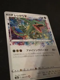 Pokemon TCG Rayquaza S3a Legendary Heartbeat 056/076 Holo Amazing Rare HP120 - Image 2