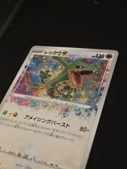 Pokemon TCG Rayquaza S3a Legendary Heartbeat 056/076 Holo Amazing Rare HP120 - Image 3