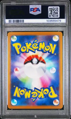 2024 POKEMON JAPANESE SV8a-TERASTAL FEST ex #211 ESPEON ex SAR PSA 9 - Image 2