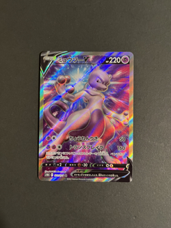 Mewtwo V SR 073/071 s10b Pokemon GO Japanese Pokemon Card Holo - NM Japanese TCG - Image 1