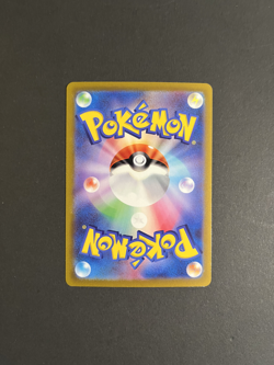 Mewtwo V SR 073/071 s10b Pokemon GO Japanese Pokemon Card Holo - NM Japanese TCG - Image 2