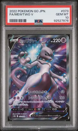 2022 POKEMON GO JAPANESE #073 FULL ART/MEWTWO V PSA 10 - Image 1