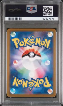 2022 POKEMON GO JAPANESE #073 FULL ART/MEWTWO V PSA 10 - Image 2