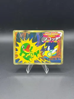 Dunsparce vs Politoed No.206 Topsun Gold and Silver Japanese Pokemon MP - Image 1