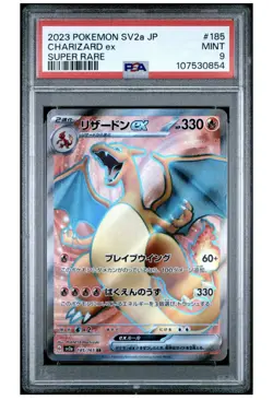 PSA 9 Japanese Pokemon TCG 151 Charizard EX 185/165 SR US Seller - Image 1