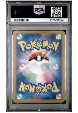 PSA 9 Japanese Pokemon TCG 151 Charizard EX 185/165 SR US Seller - Image 5