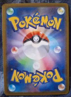 Pokemon Cards: Level Ball 143/172 Uncommon Regular VSTAR Universe (JP) - Pokemon - Image 2