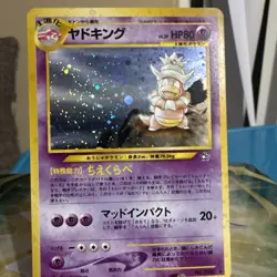 Pokemon Card - Slowking Neo Genesis NO. 199 Holo Rare Japanese - Image 1